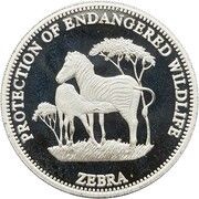 7000 Francos Zebra, Equatorial Guinea, 1993 reverse image