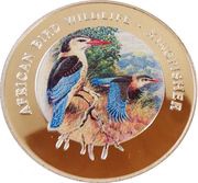 7000 Francos CFA Kingfisher, Equatorial Guinea, 1994 reverse image