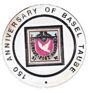 7000 Francos CFA Baseler Taube, Equatorial Guinea, 1995 reverse image