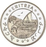 10 Dollars Wattled crane obverse image