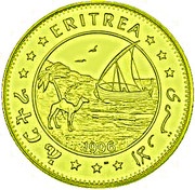 100 Dollars Wattled crane obverse image