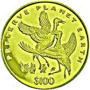 100 Dollars Wattled crane, Eritrea, 1996 reverse image