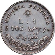 1 Lira / 2⁄10 Rial - Umberto I reverse image