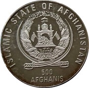 500 Afghanis Millennium obverse image