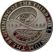 500 Afghanis Millennium, Afghanistan, 1999 reverse image