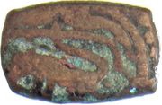 1 Falus Balkh, Civic Copper obverse image