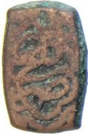 1 Falus Balkh, Civic Copper reverse image