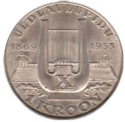 1 Kroon Song Festival reverse image