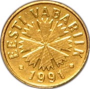 5 Senti Trial Strike obverse image