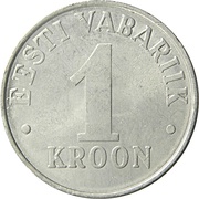 1 Kroon reverse image