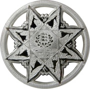 25 Krooni Estonian History obverse image