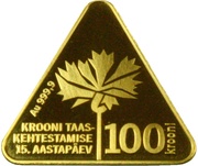 100 Krooni Estonian Kroon reverse image