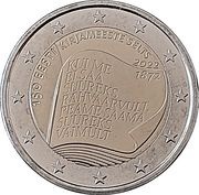 2 Euros Society of Estonian Literaty obverse image