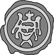 Denier Bracteate Reval obverse image