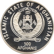 500 Afghanis Snow Leopard obverse image