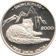 500 Afghanis Snow Leopard, Afghanistan, 2000 reverse image