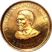 1 Lilangeni - Sobhuza II Independence obverse image