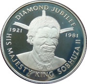 2 Emalangeni - Sobhuza II Diamond Jubilee of King Sobhuza II obverse image