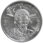 2 Emalangeni - Sobhuza II Diamond Jubilee obverse image