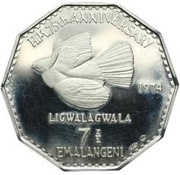 7½ Emalangeni - Sobhuza II 75th Anniversary reverse image