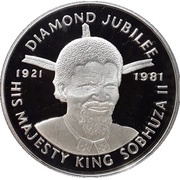 25 Emalangeni - Sobhuza II Diamond Jubilee of King, Eswatini, 1981 reverse image