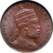 1⁄100 Birr - Menelik II obverse image