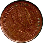 1⁄32 Birr - Menelik II obverse image