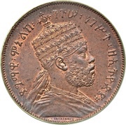 1 Gersh - Menelik II obverse image