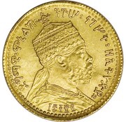 1 Gersh - Menelik II Pattern obverse image