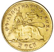 1 Gersh - Menelik II Pattern reverse image