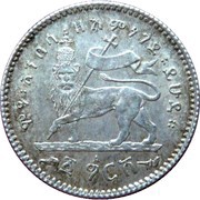 1 Ghersh - Menelik II reverse image