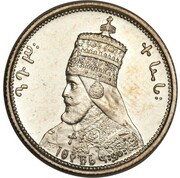 1 Gersh - Haile Selassie I Pattern obverse image
