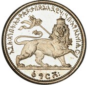 1 Gersh - Haile Selassie I Pattern reverse image