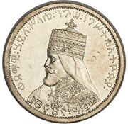 1 Gersh - Haile Selassie I Pattern obverse image