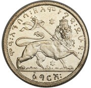 1 Gersh - Haile Selassie I Pattern, Ethiopia, 1931 reverse image
