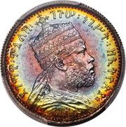 ⅛ Birr - Menelik II obverse image
