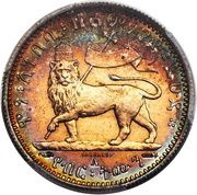 ⅛ Birr - Menelik II reverse image
