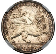 ⅛ Birr - Haile Selassie I Pattern reverse image