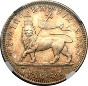 ¼ Birr - Menelik II reverse image