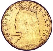 ¼ Birr - Zauditu Pattern obverse image