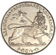 ¼ Birr - Haile Selassie I Pattern reverse image