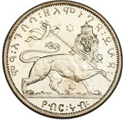 ¼ Birr - Haile Selassie I Pattern, Ethiopia, 1931 reverse image