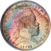½ Birr - Menelik II obverse image