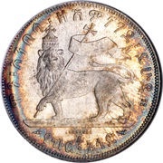½ Birr - Menelik II, Ethiopia, 1895-1897 reverse image