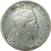 ½ Birr - Menelik II Lion's right foreleg raised obverse image