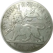 ½ Birr - Menelik II Lion's right foreleg raised, Ethiopia, 1897 reverse image