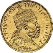 ½ Birr - Menelik II Lion's right foreleg raised - Pattern obverse image