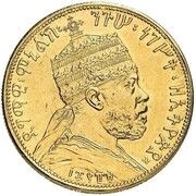 ½ Birr - Menelik II Lion's right foreleg raised - Pattern obverse image