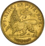 ½ Birr - Zauditu Pattern, Ethiopia, 1924 reverse image