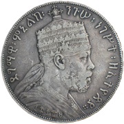 1 Birr - Menelik II obverse image